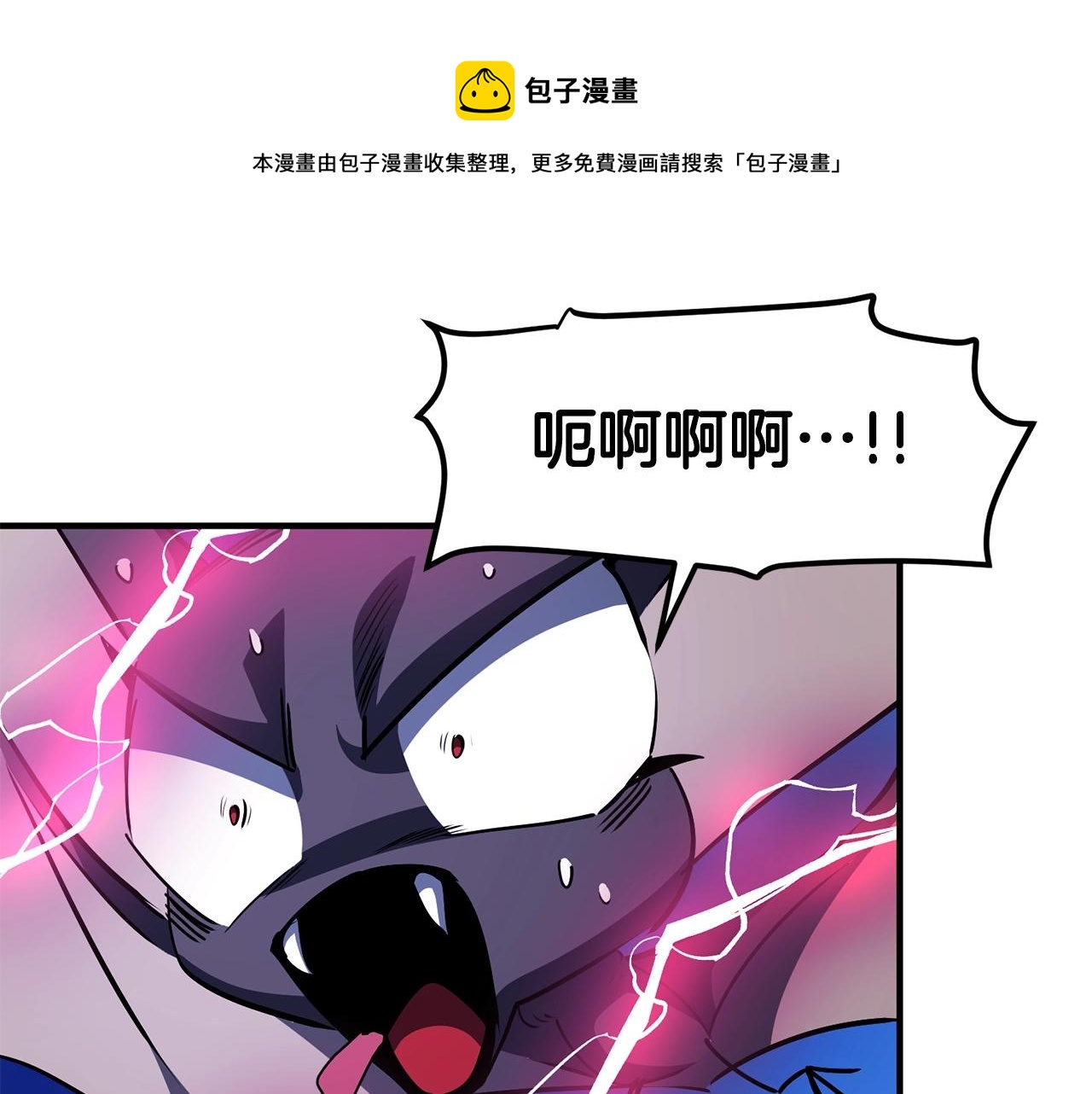 第49话 仇敌见面40