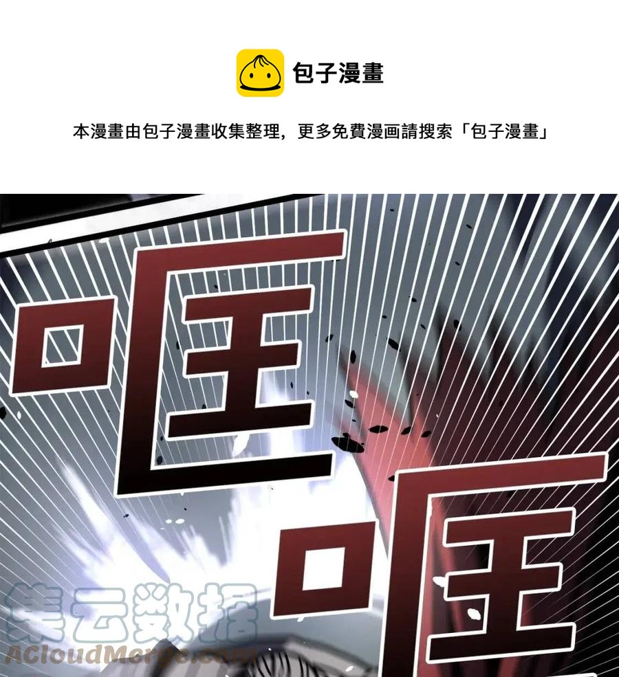 第31话 黑暗之刃84
