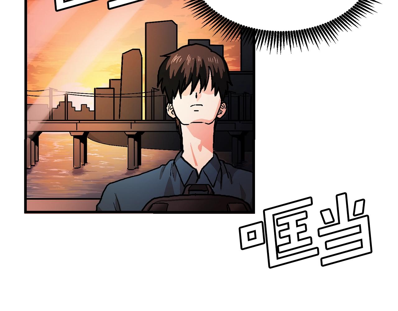 第15话 裂痕29