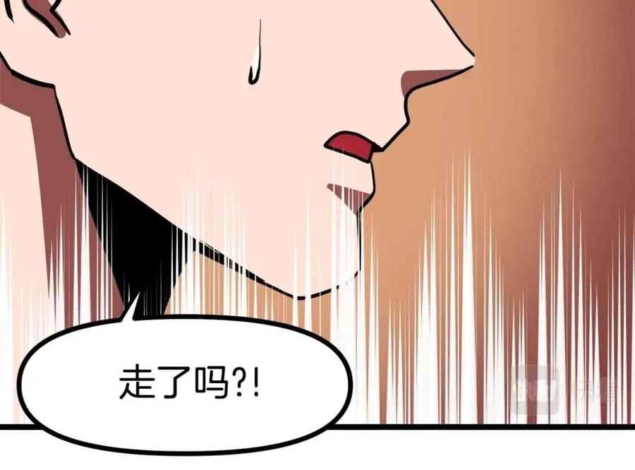 第33话 反复折磨137