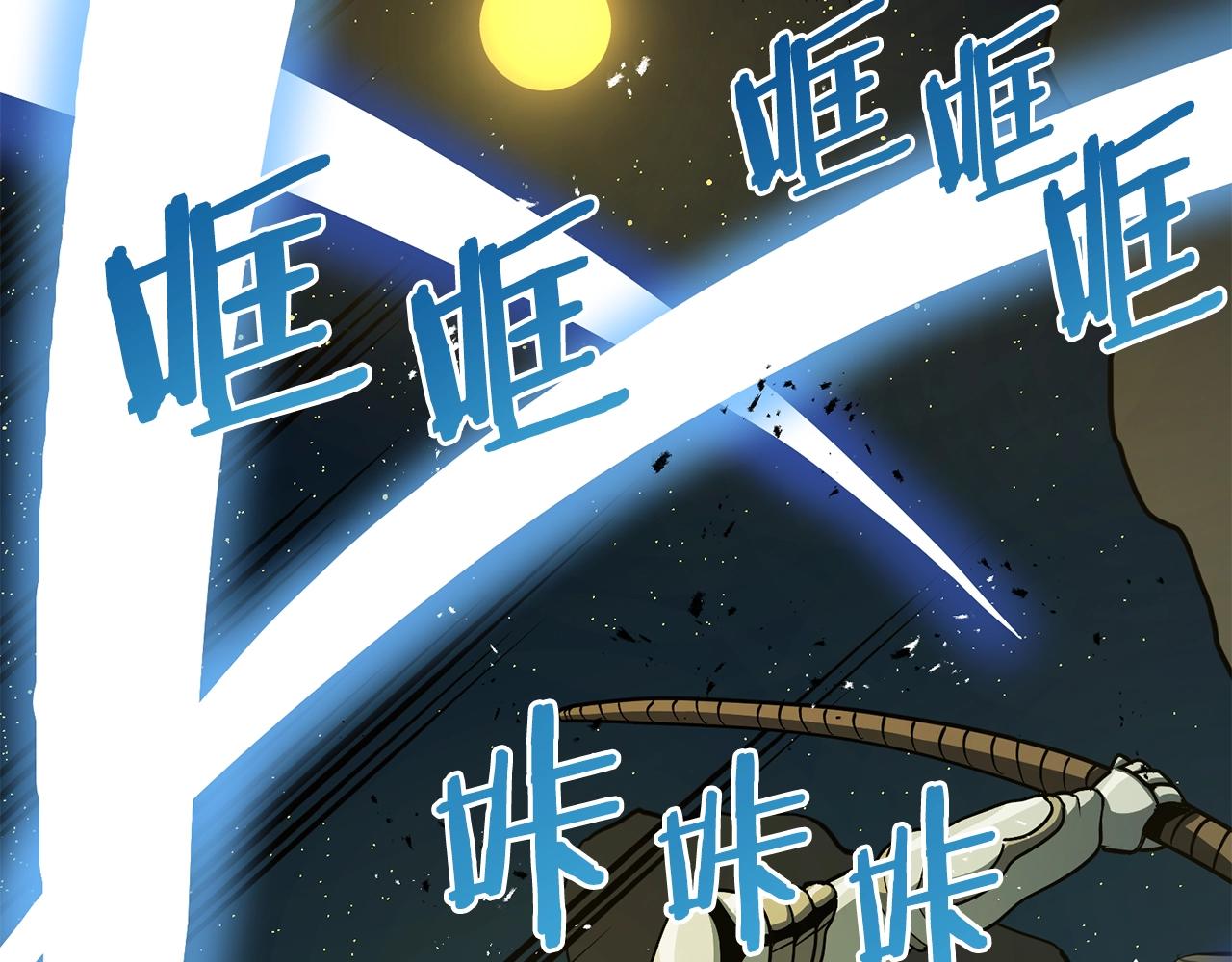 第64话那个装备41
