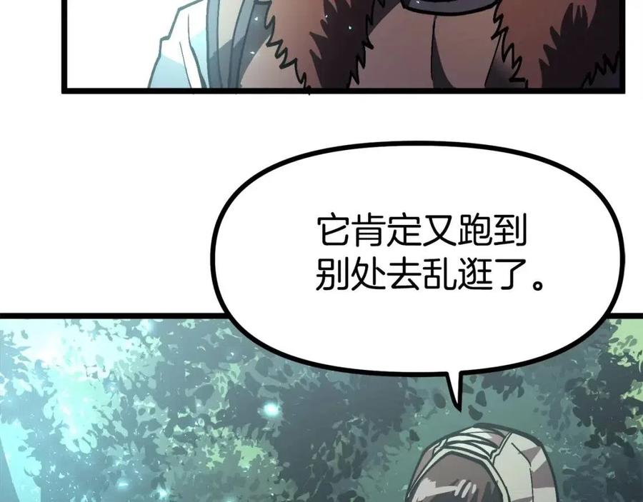 第28话 口才+1157