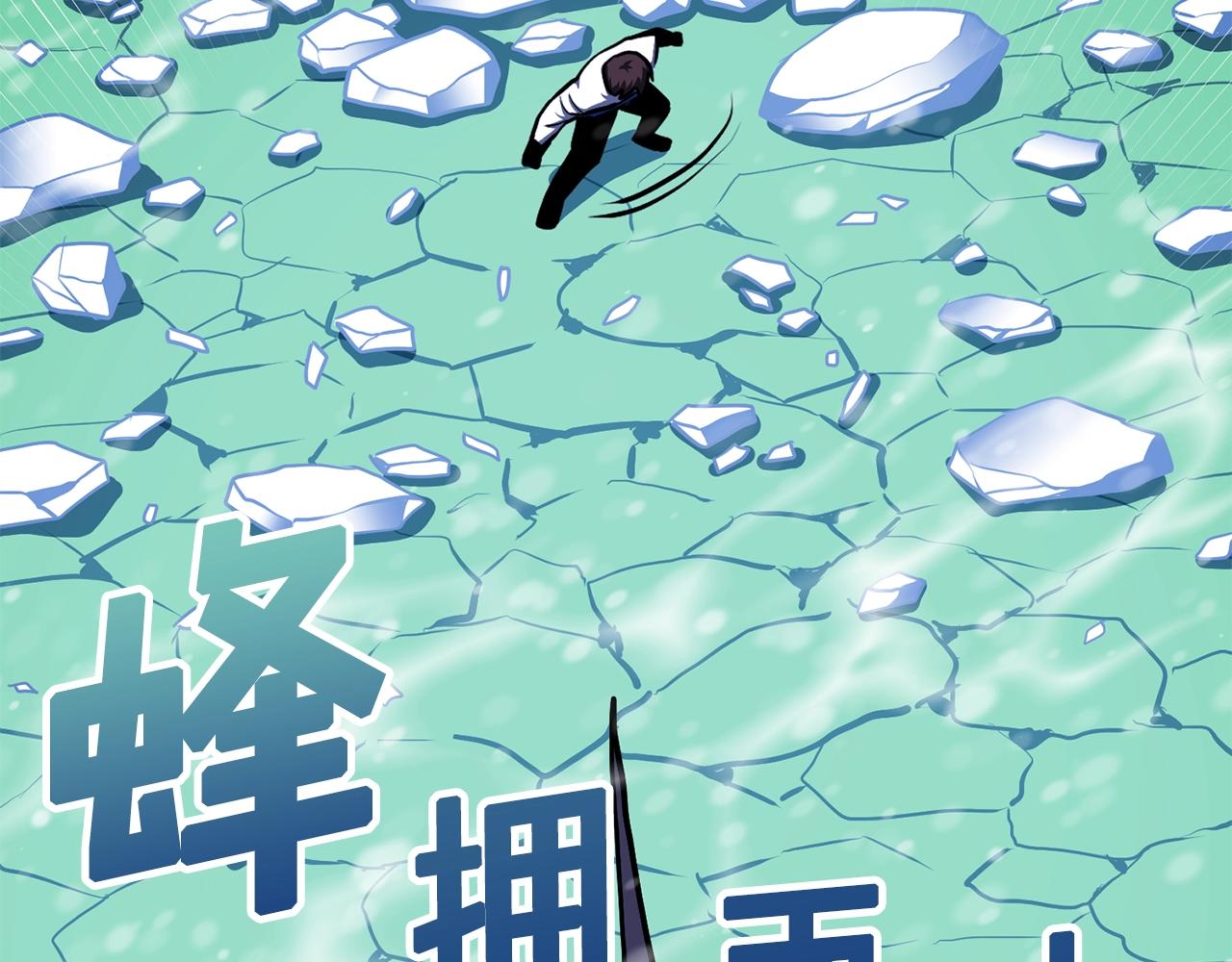 第50话 叛徒81
