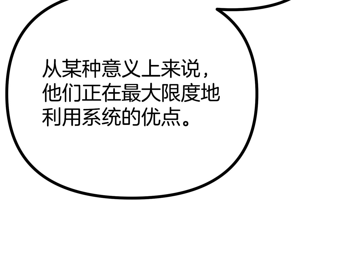 第14话 内卷124