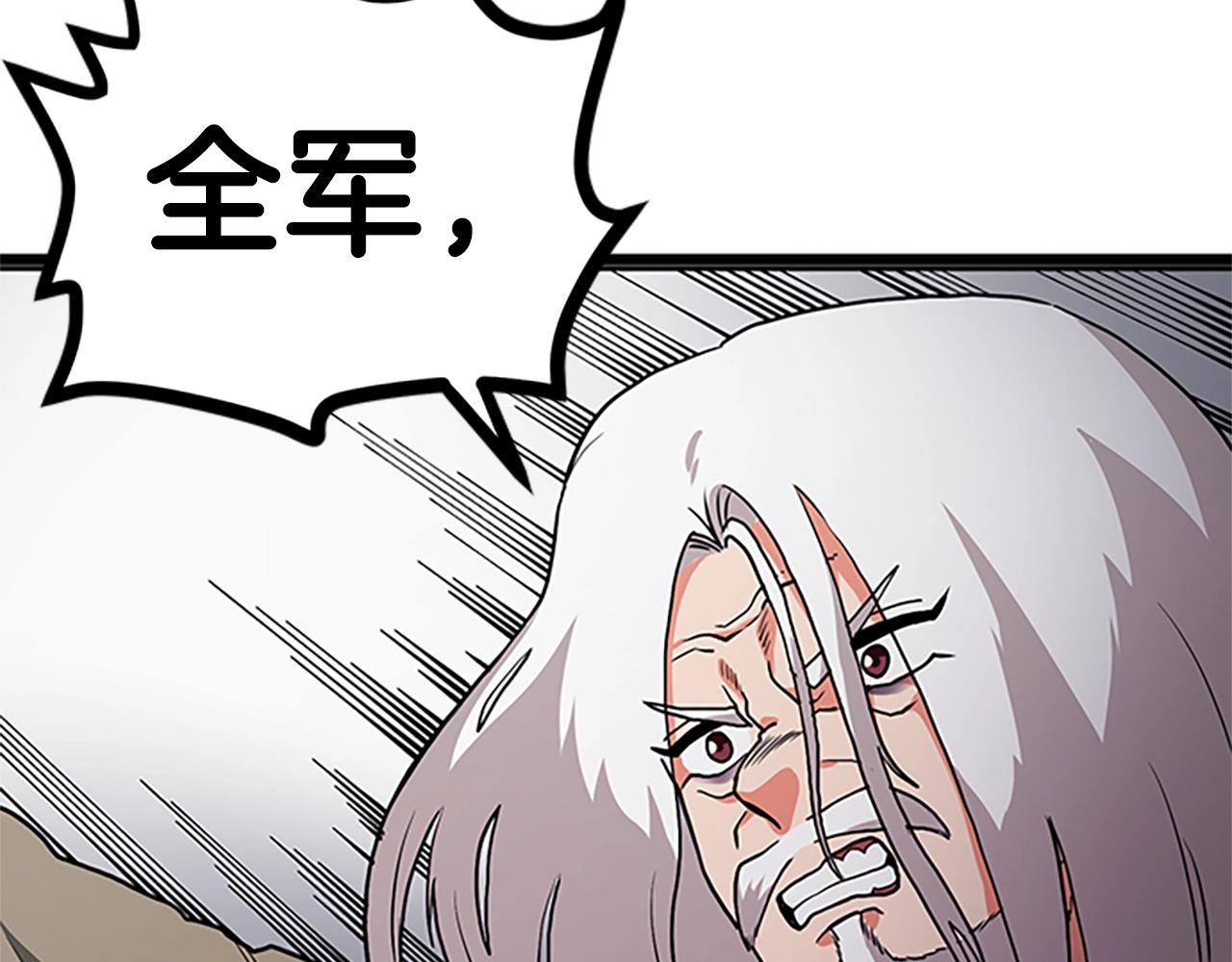 第18话 诅咒恶魔19