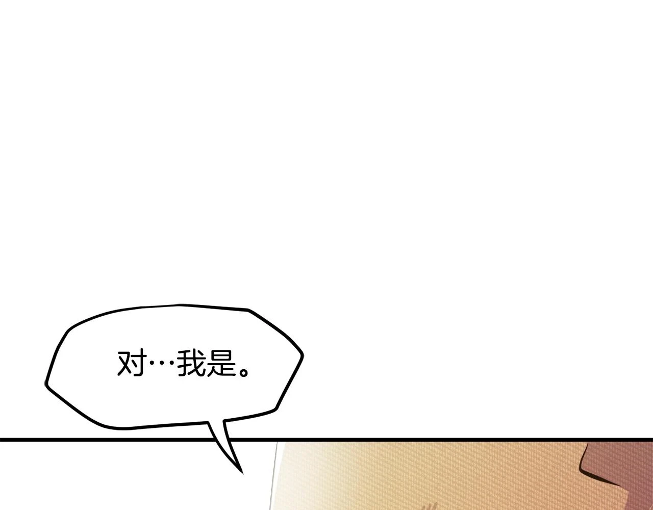 第102话 怎么回事啊101