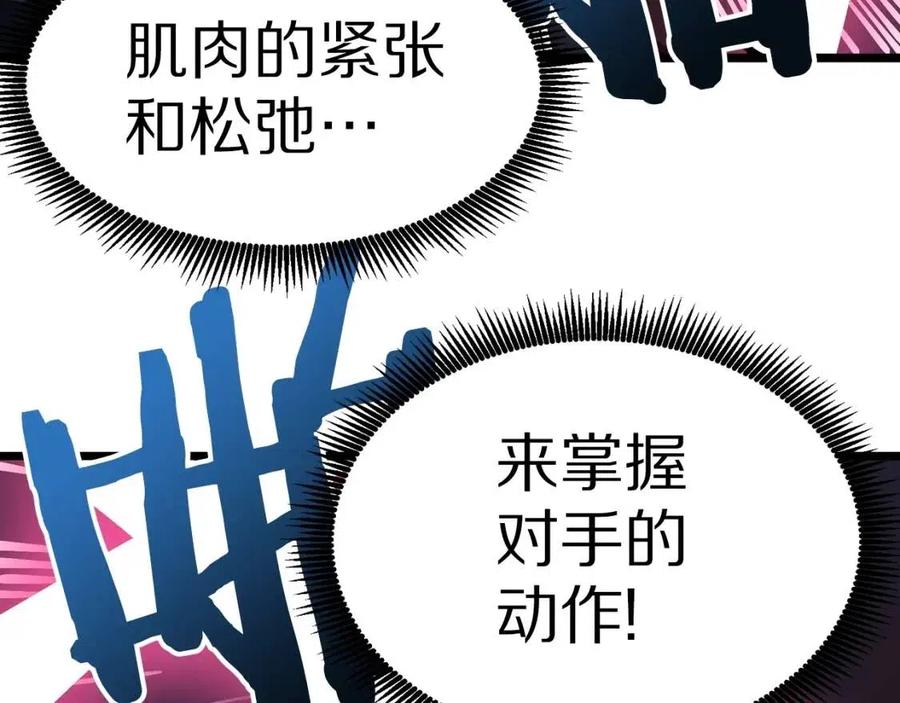第20话 变数131
