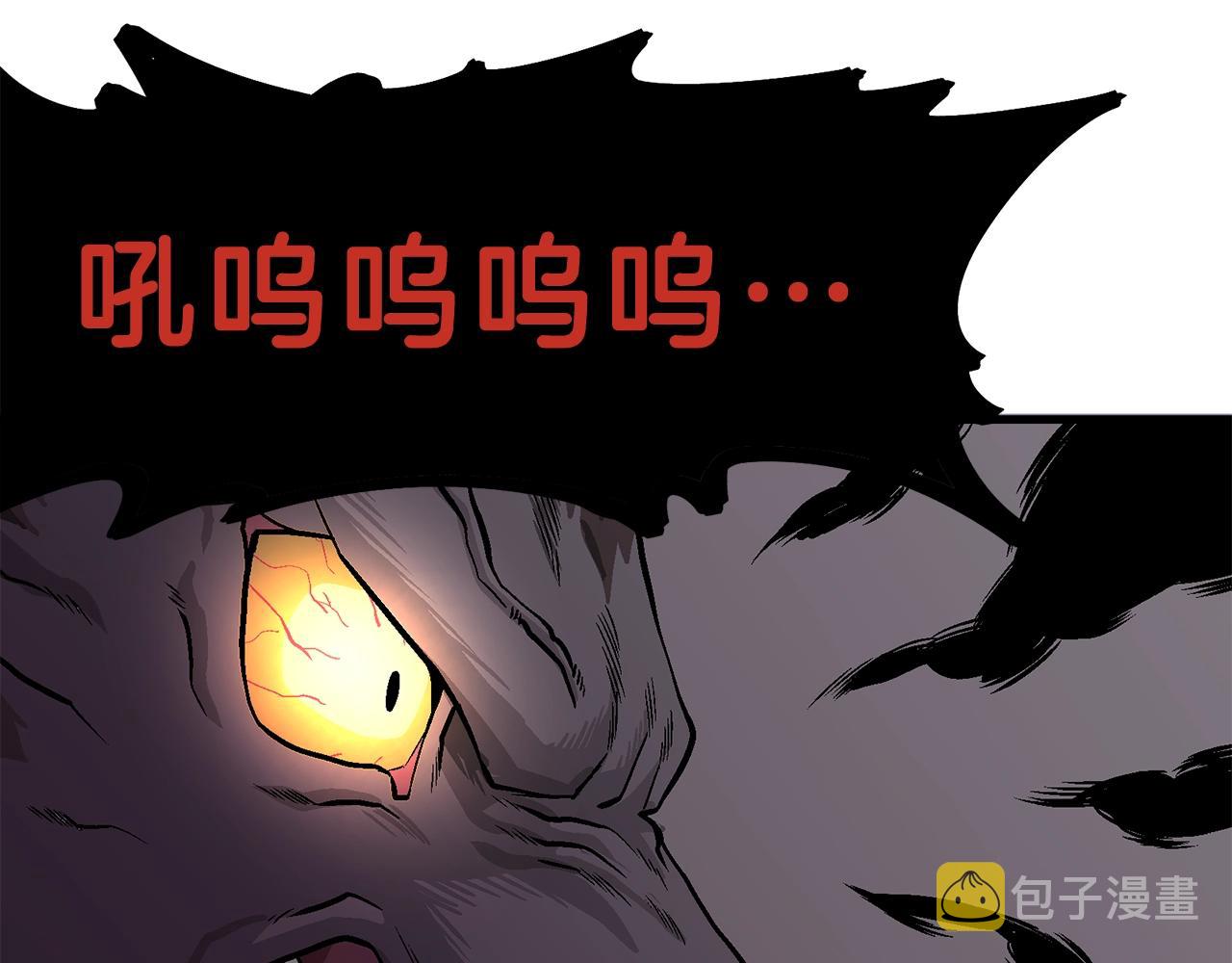 第10话 +号任务83
