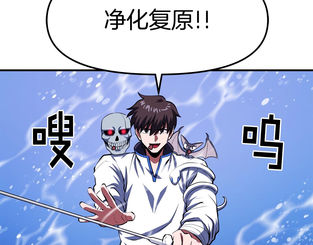第48话 魔剑召唤126