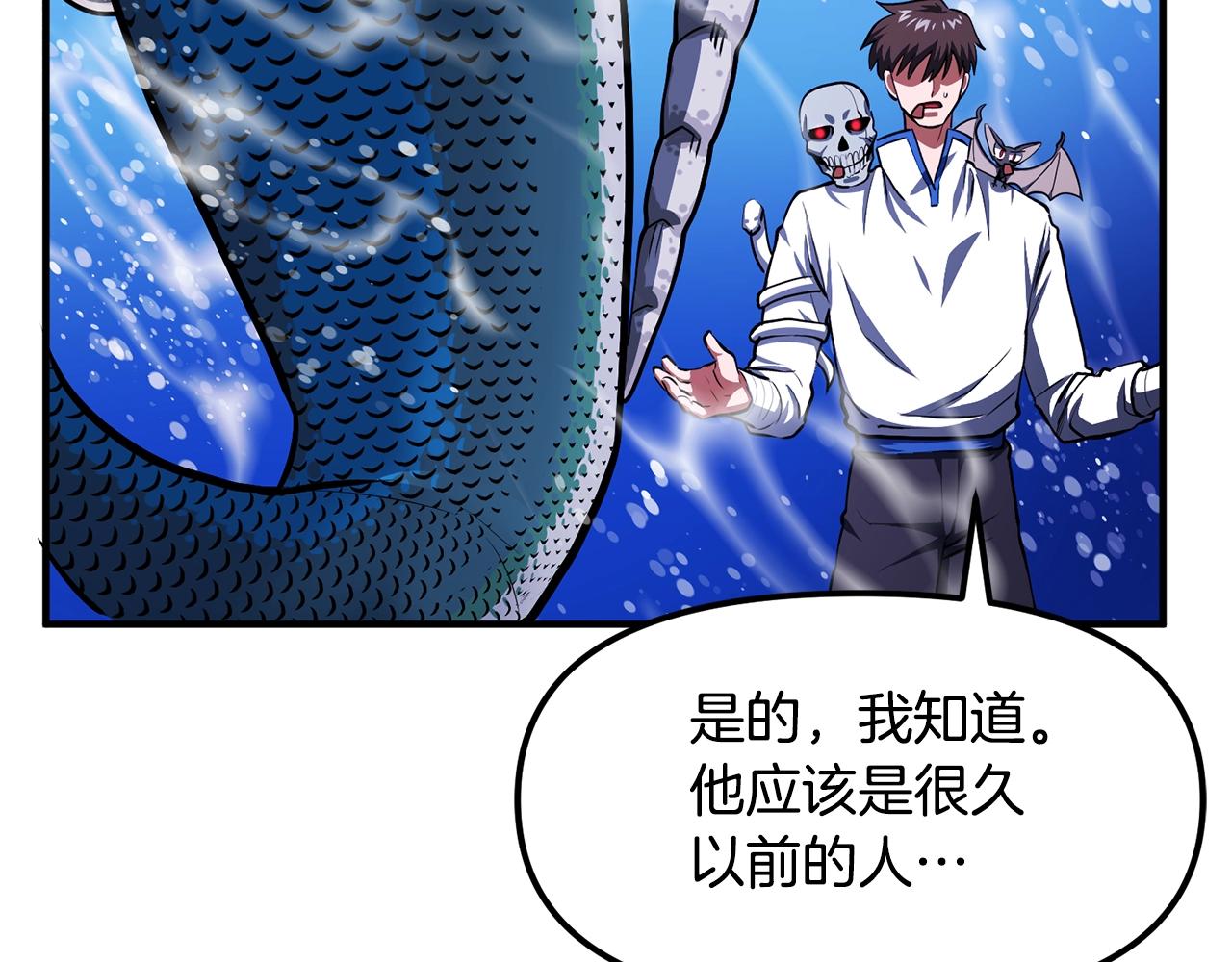 第48话 魔剑召唤35