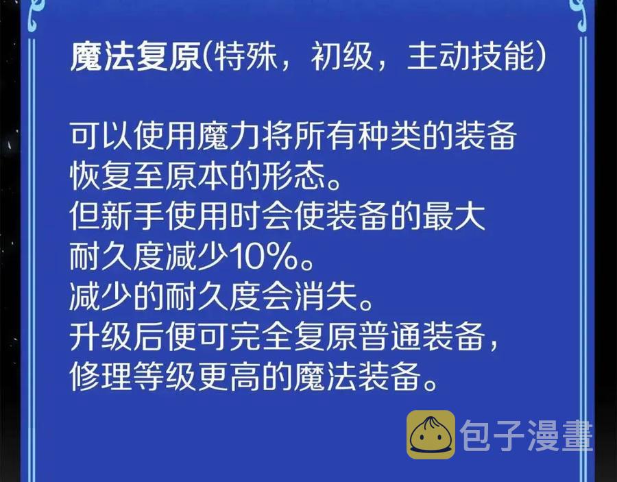 第34话 奇迹看护177