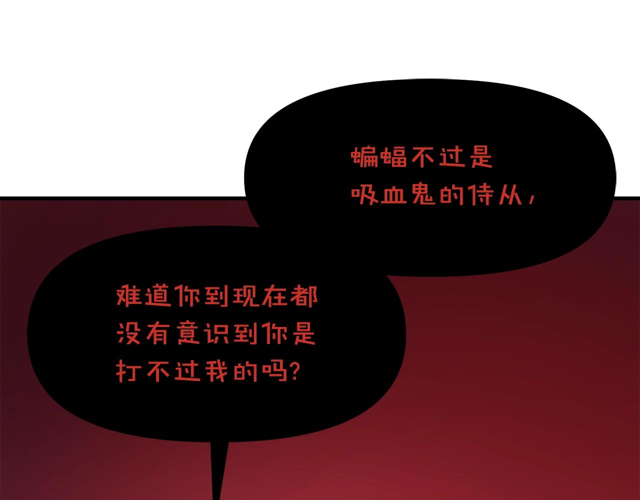 第54话 合体42