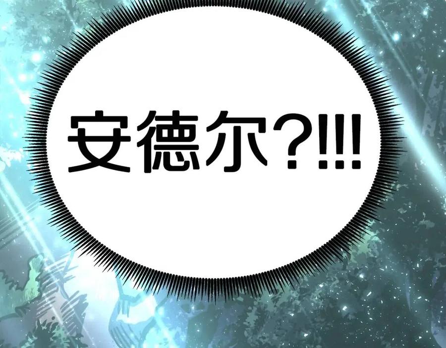 第28话 口才+1181
