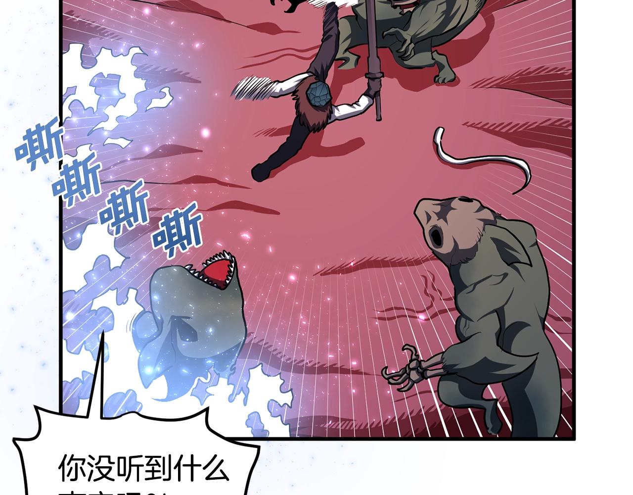 第53话 白鲸迷宫114