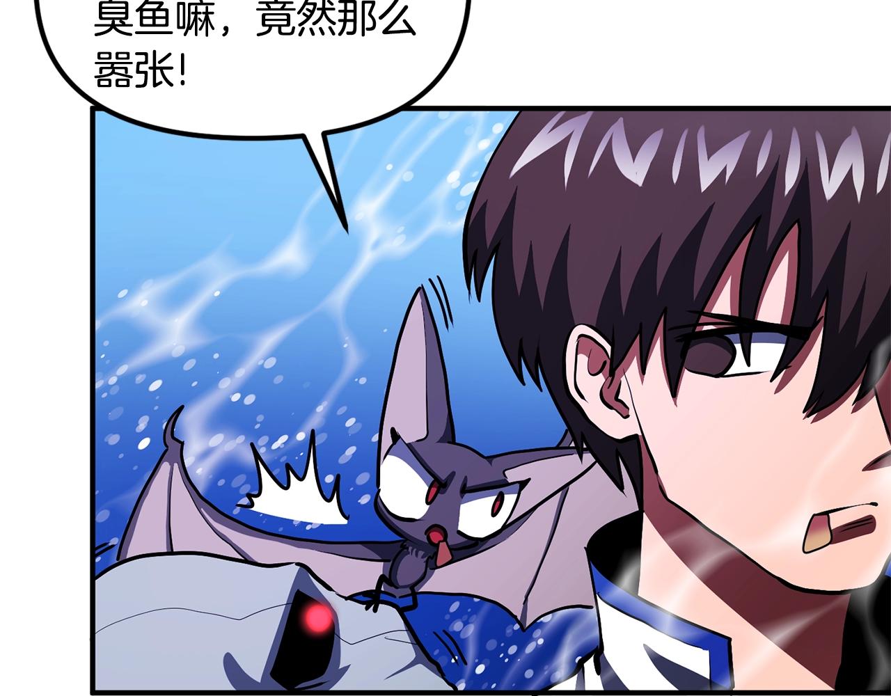 第48话 魔剑召唤47