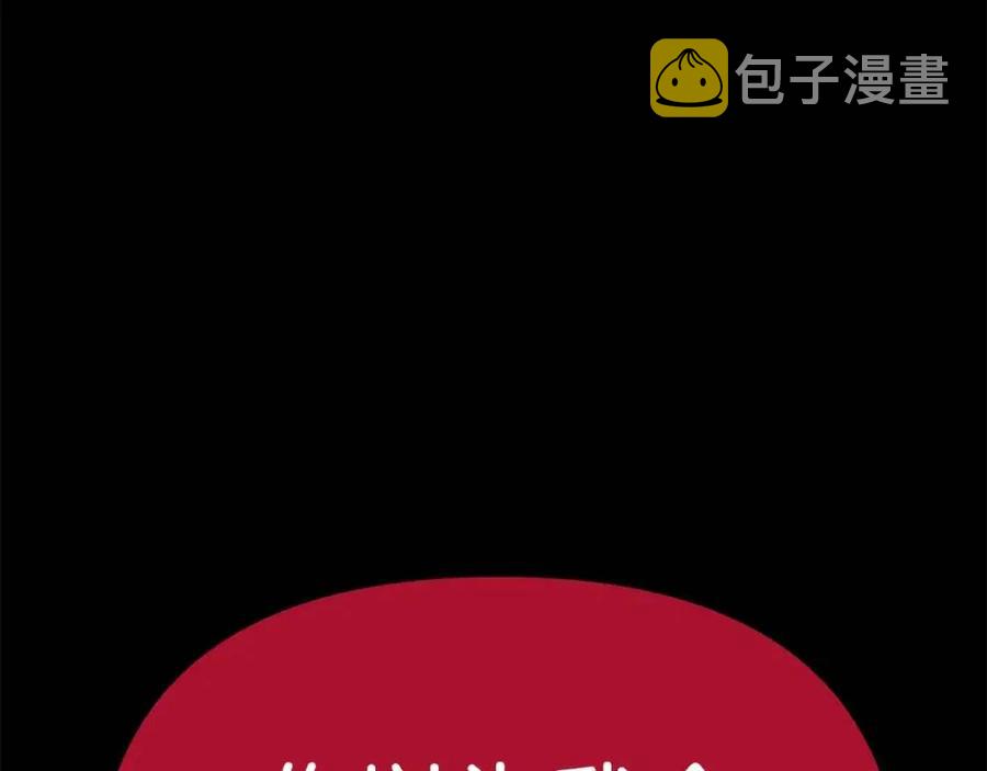 第20话 变数78