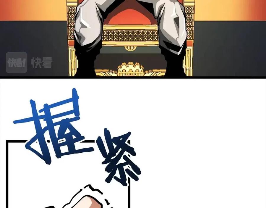 第24话 英雄79