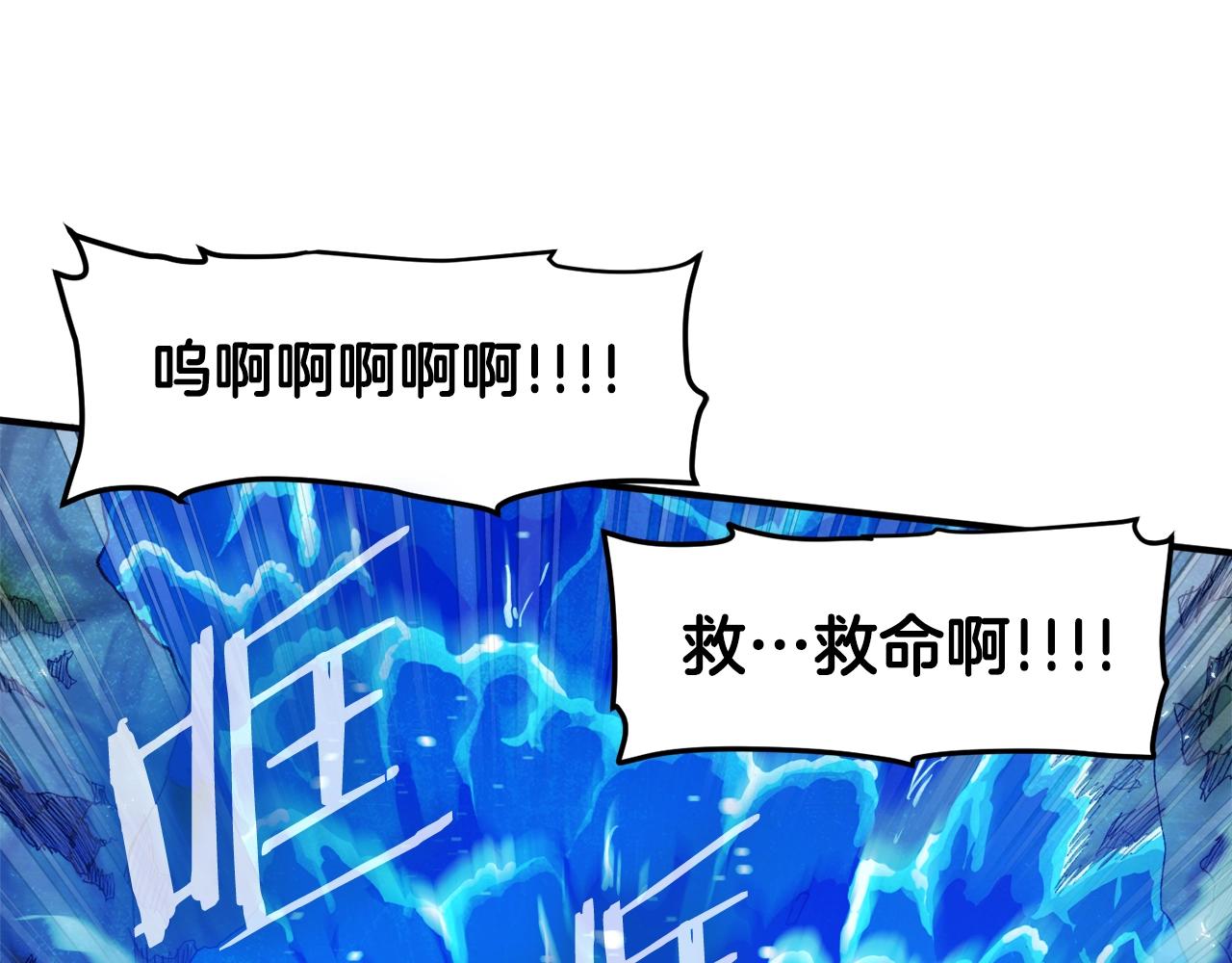 第96话 地狱之火163