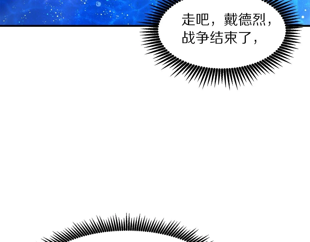 第100话 黑暗苏醒131