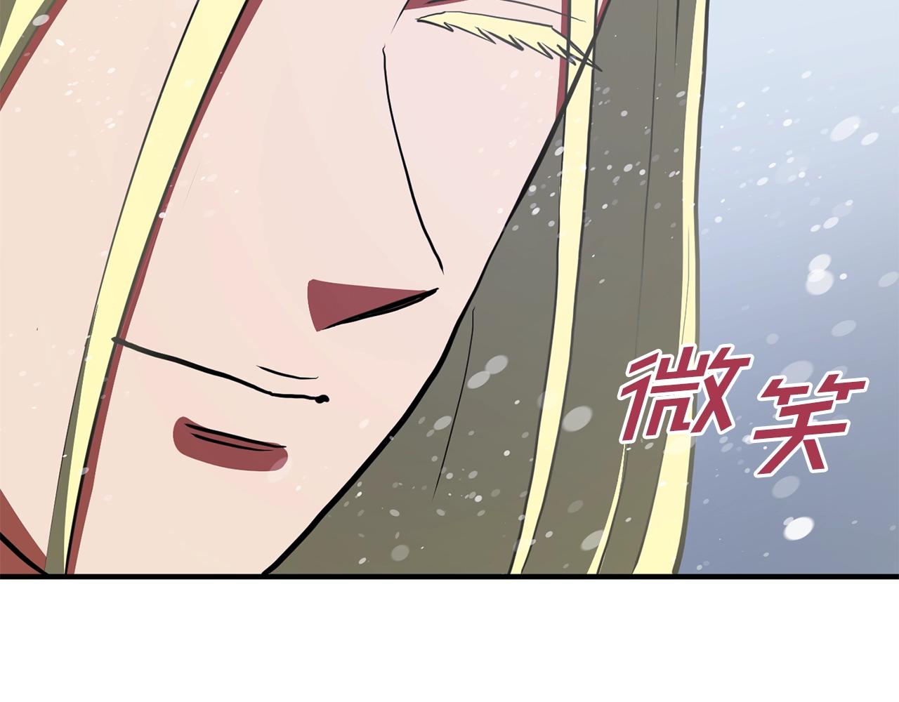 第60话 三神器50