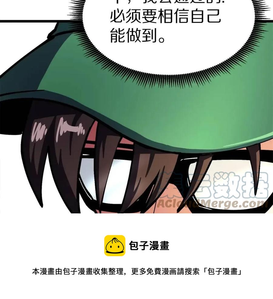 第25话 魔灵召唤164