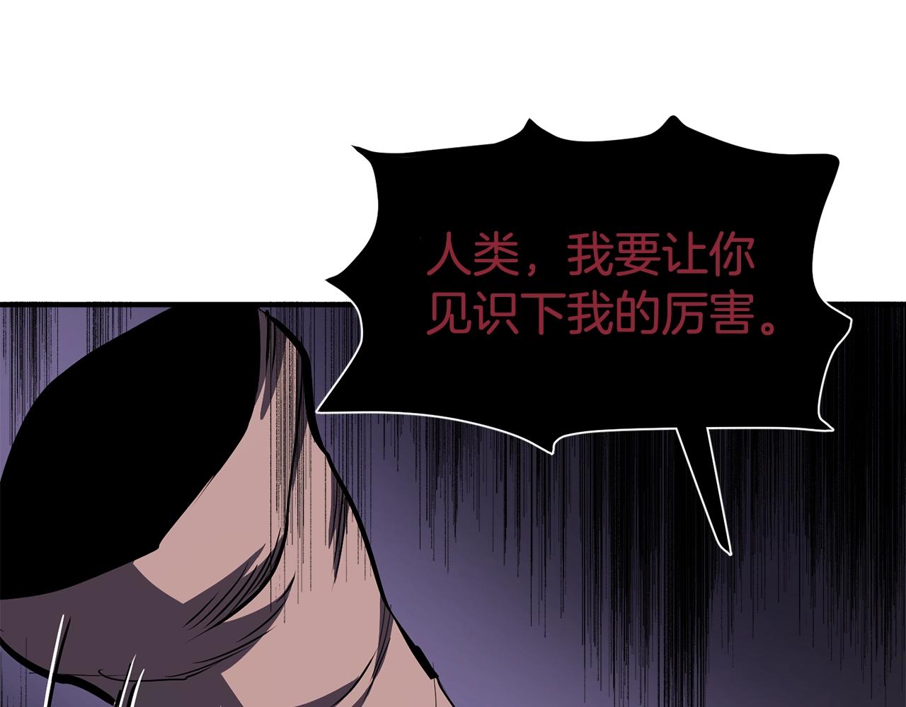 第40话 蛇王33