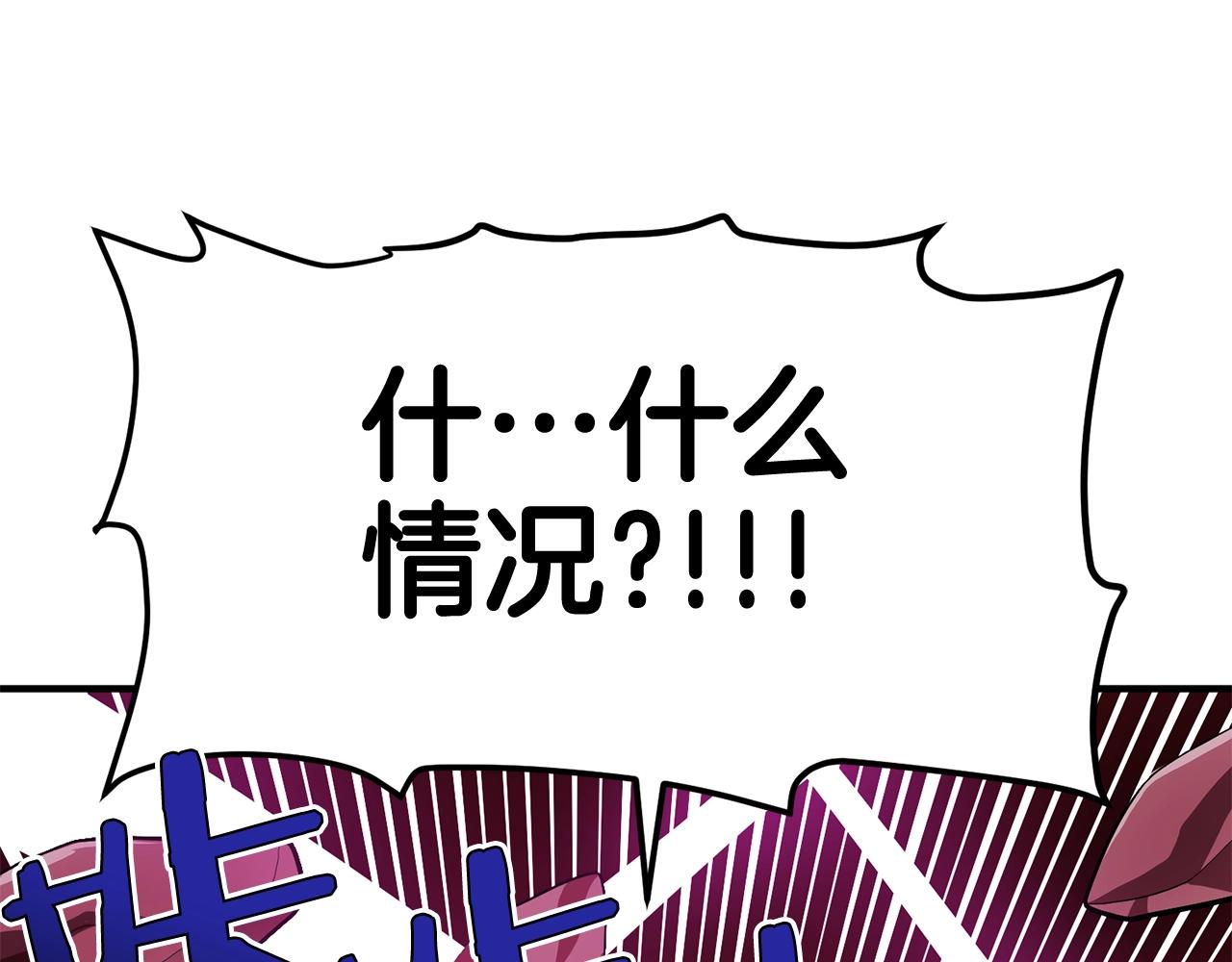 第57话 蚕食的黑暗92