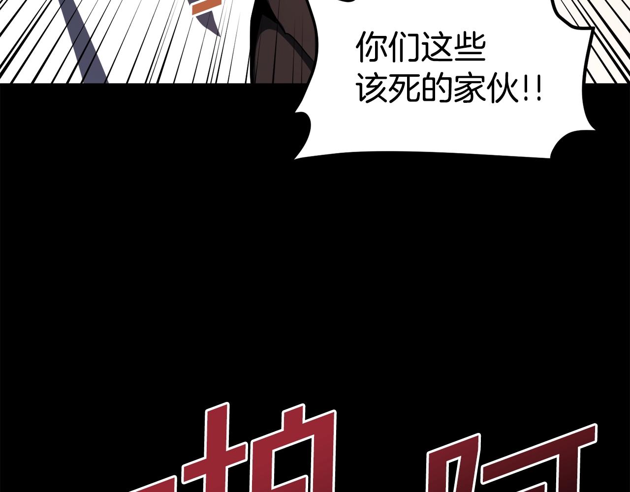 第45话 我，暗夜行者18