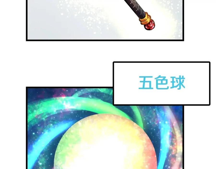 第23话 幻象215