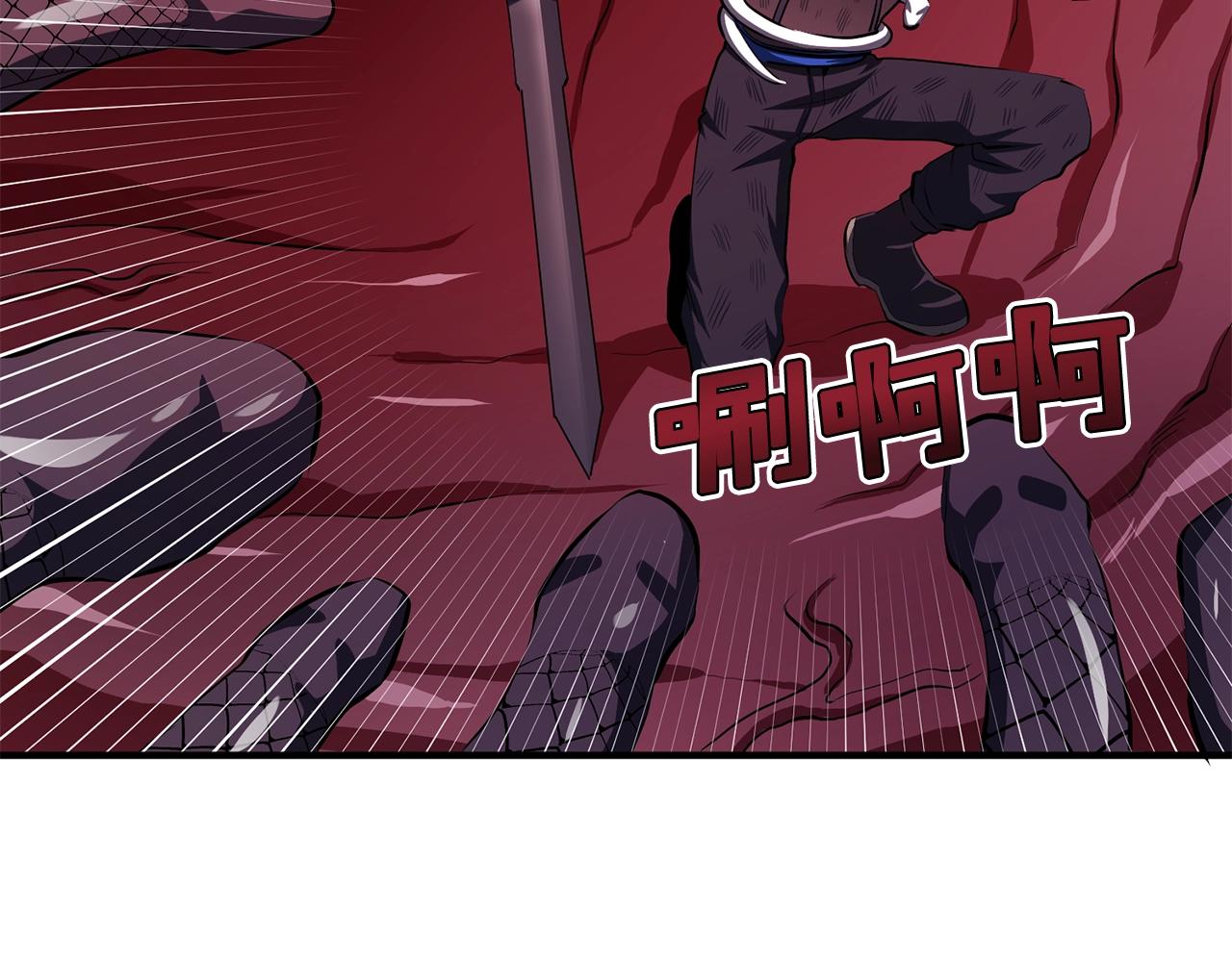 第57话 蚕食的黑暗126
