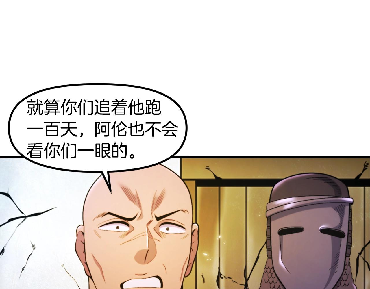 第82话 美女的想法16