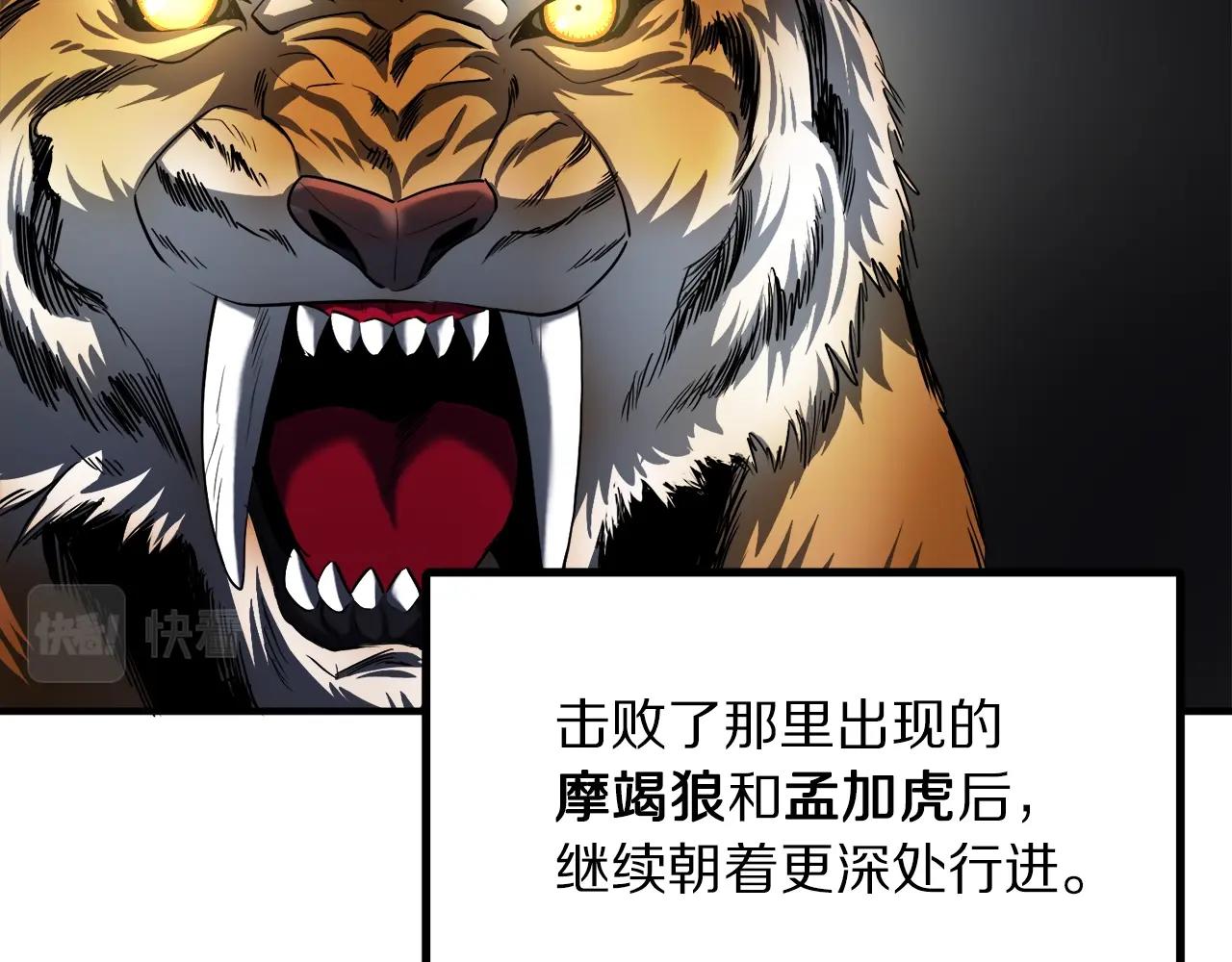 第37话 作战计划29