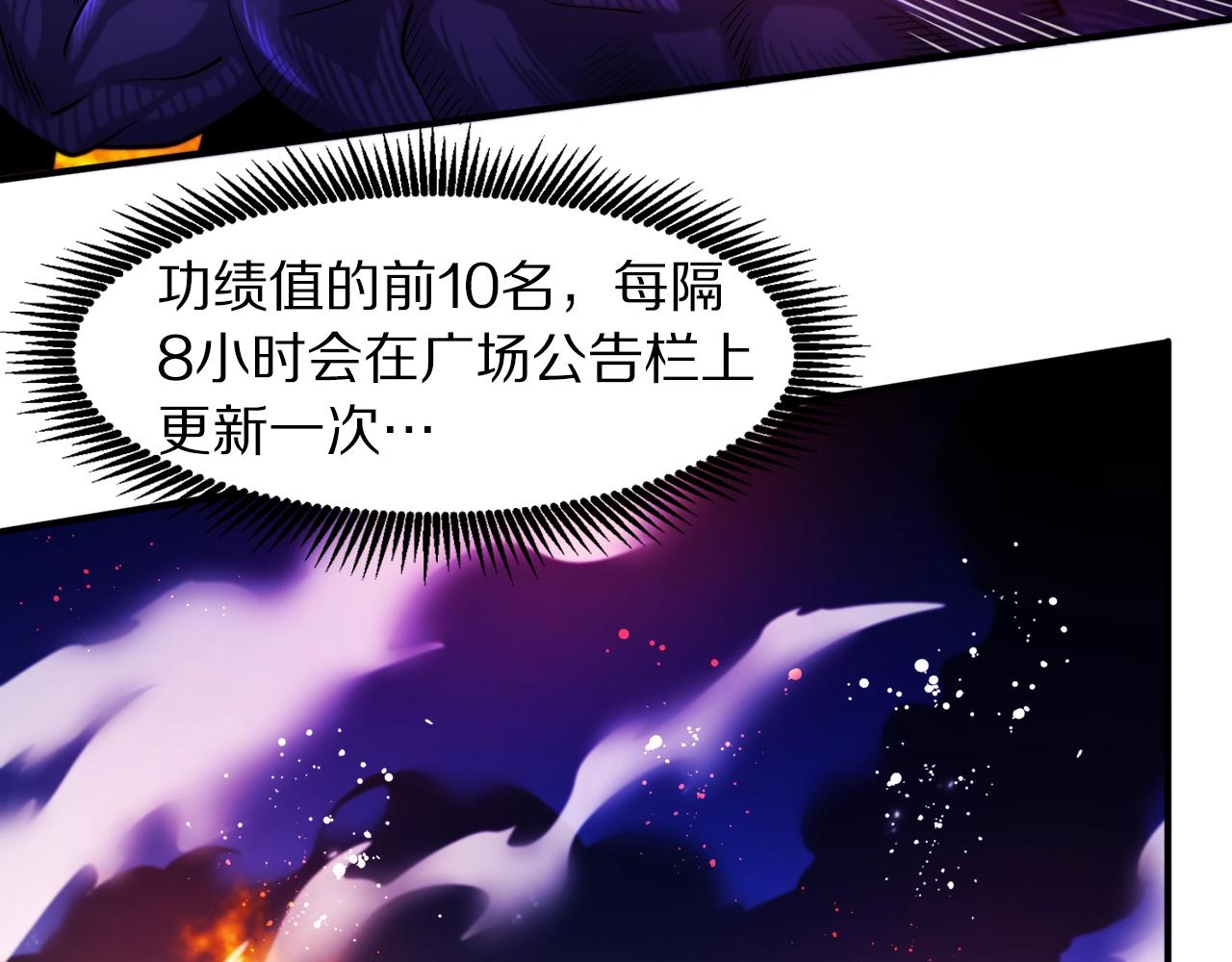 第79话目标是第一名103