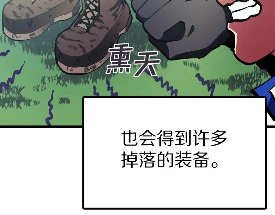 第27话 它说话了！19
