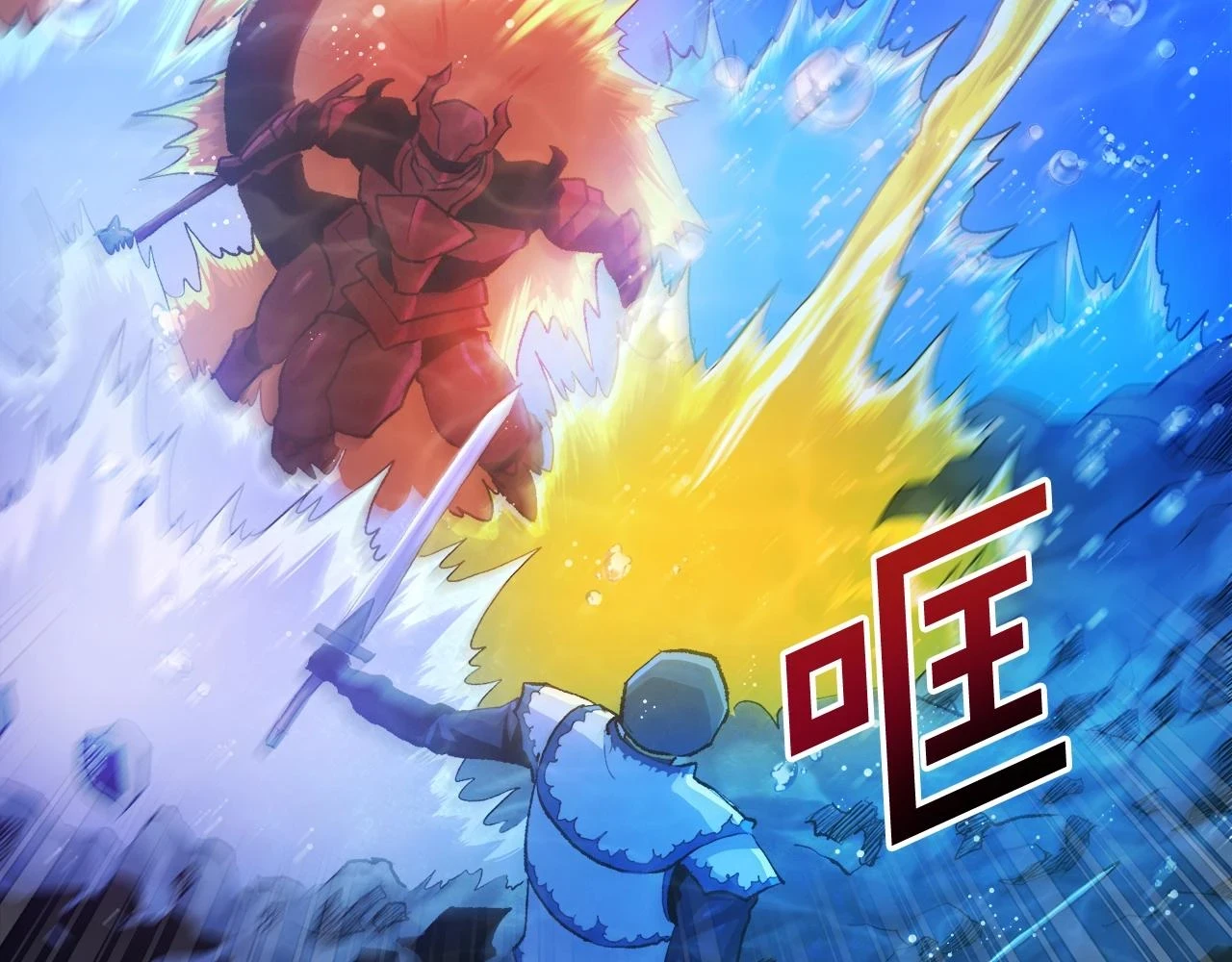 第98话 黑色火焰的诅咒60