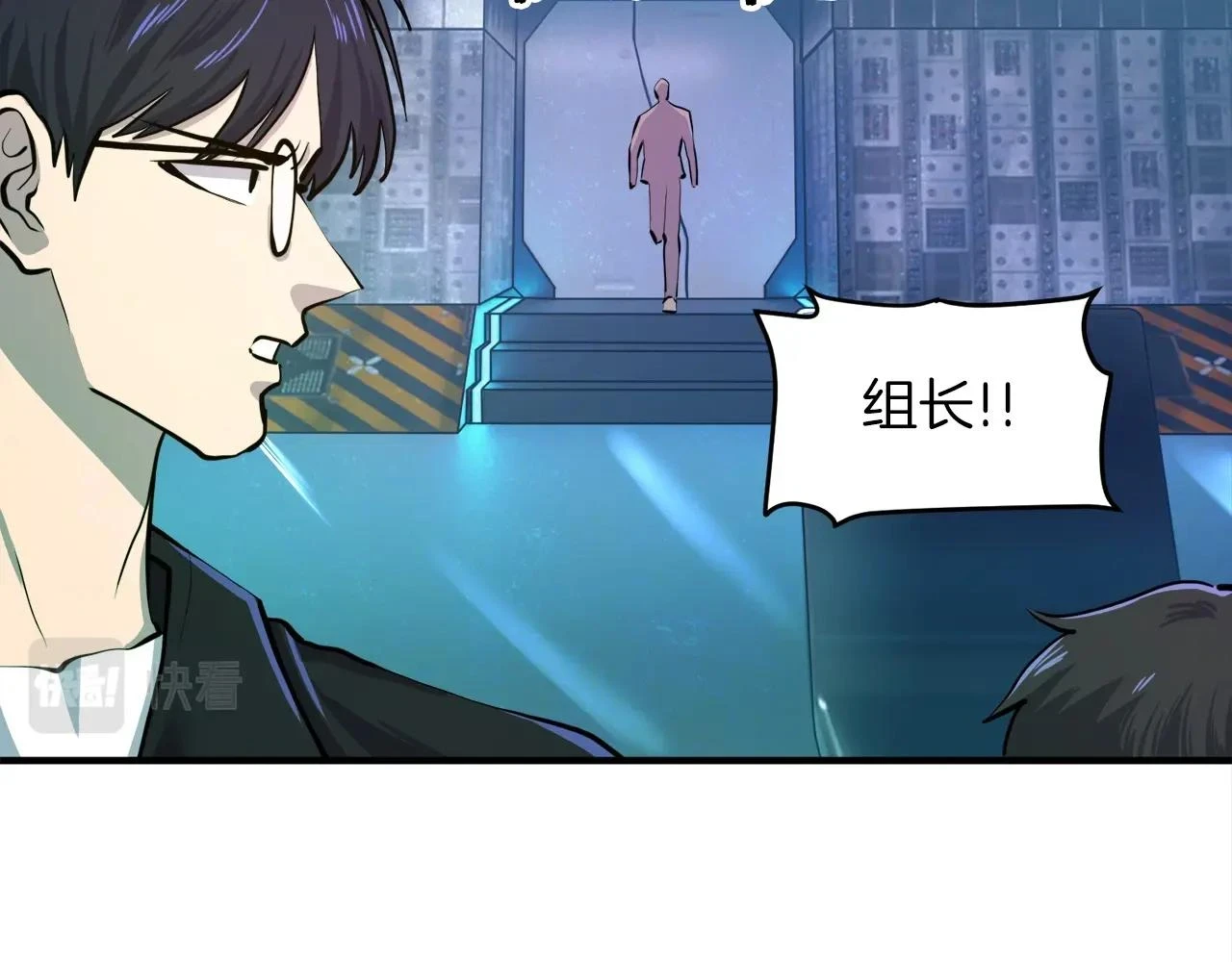 第101话 漏洞玩家59