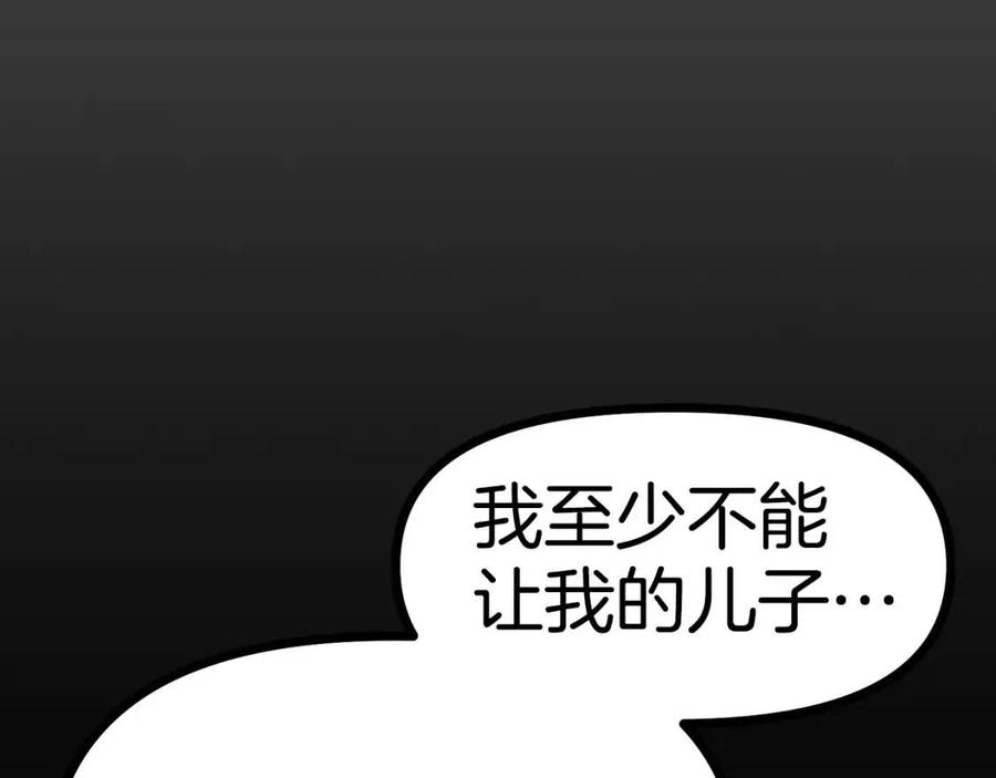 第20话 变数7