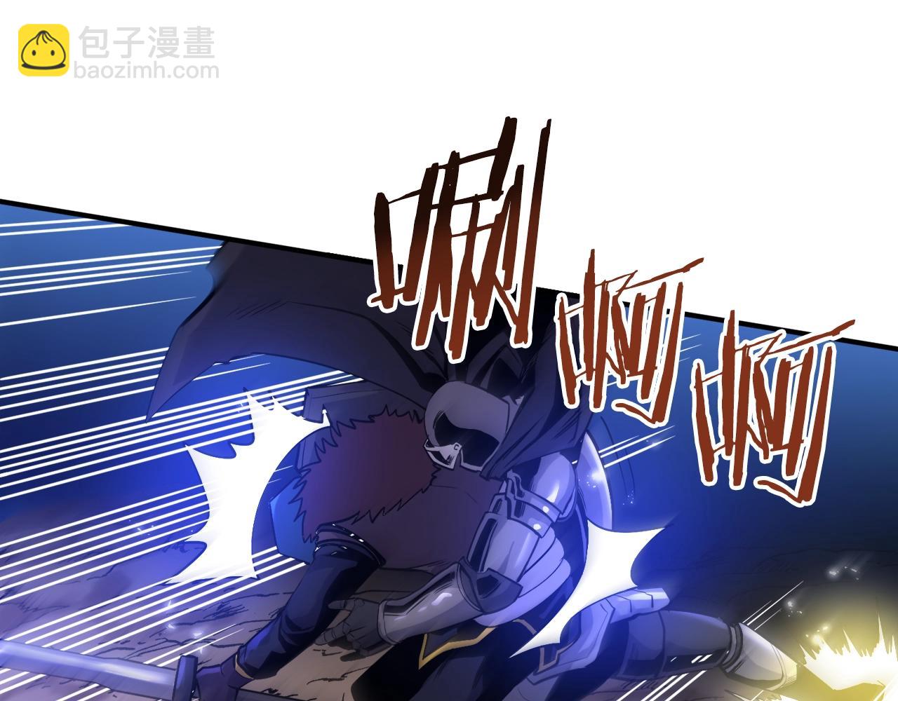 第76话护卫队179