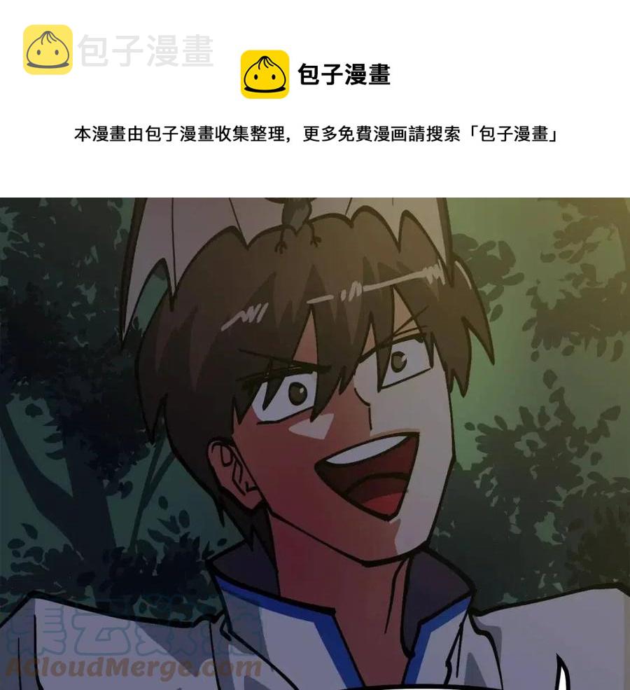 第26话 黑暗行者108