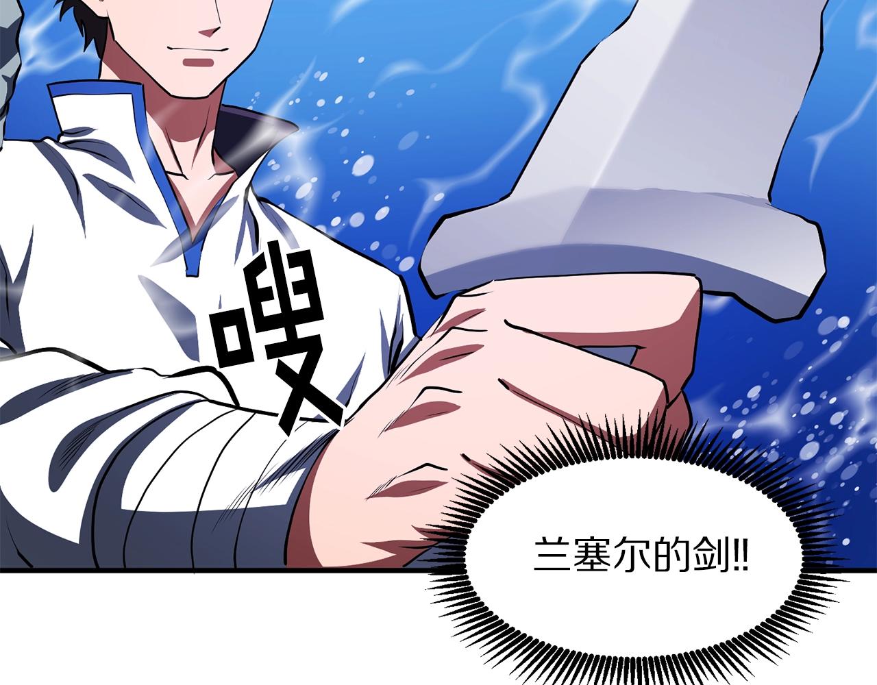 第48话 魔剑召唤124