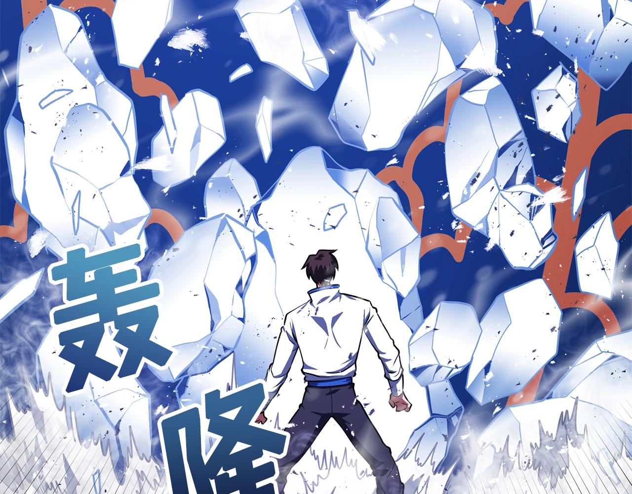 第50话 叛徒74