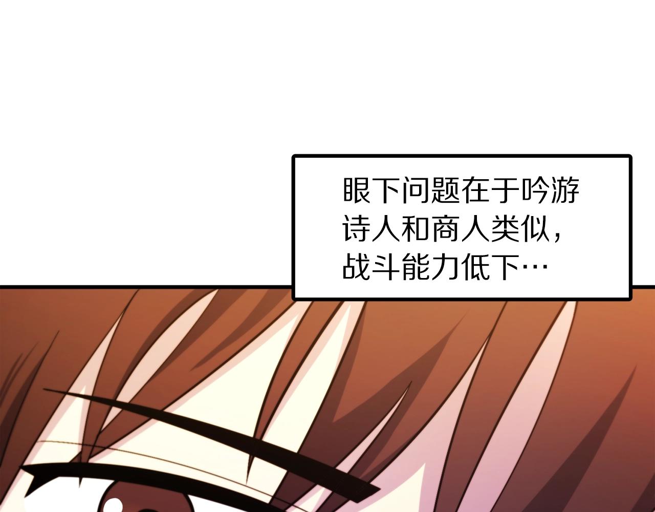 第78话民兵队41
