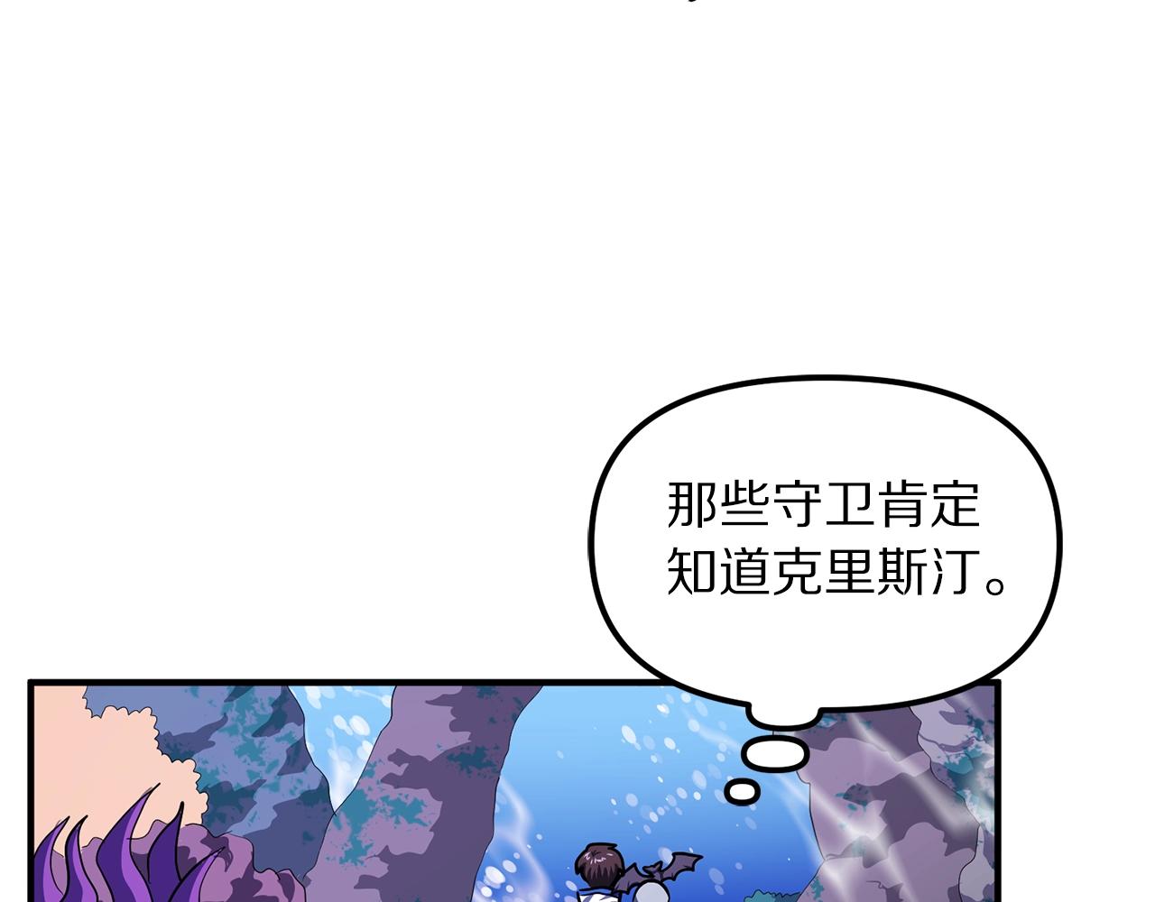 第48话 魔剑召唤48