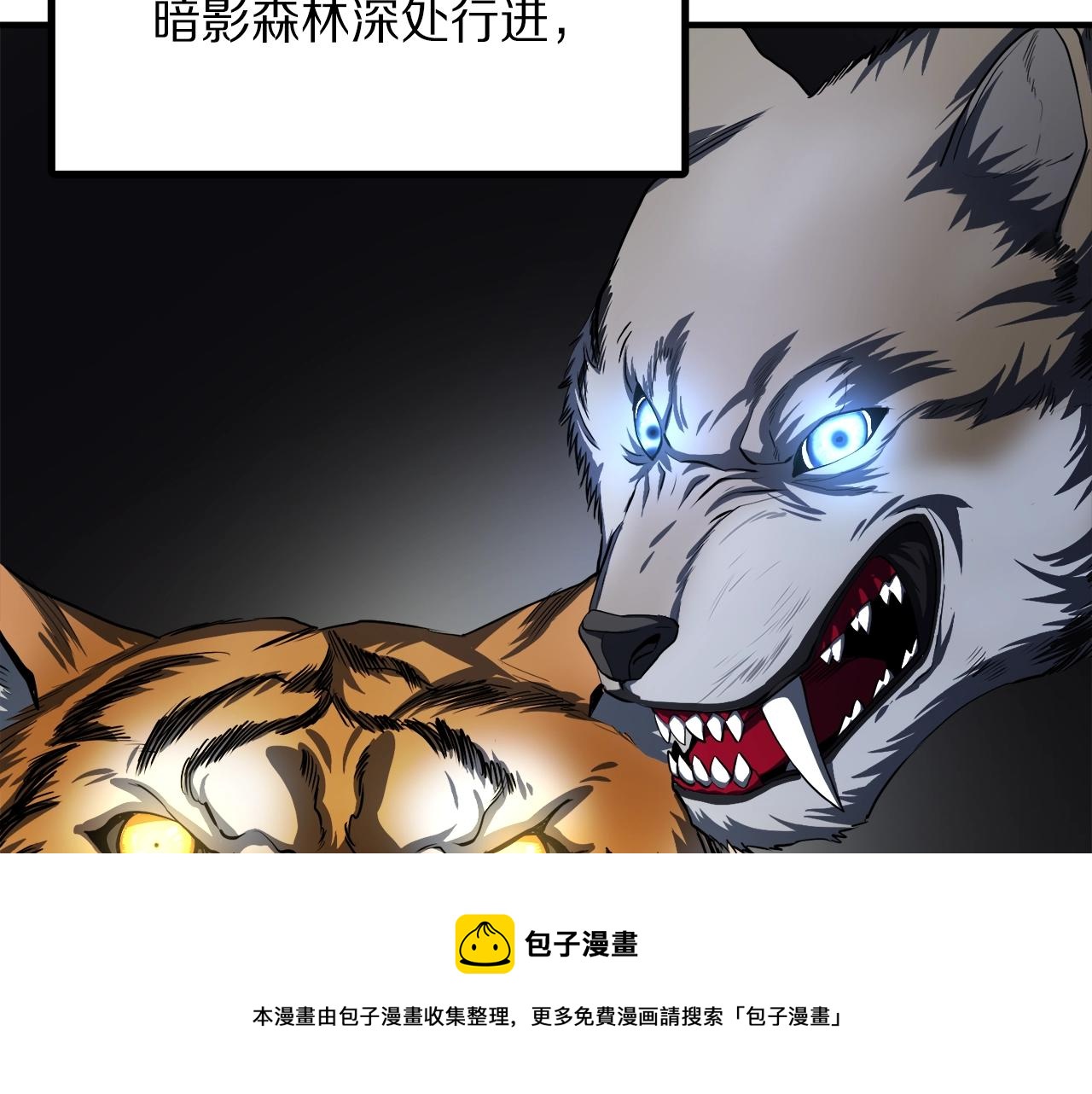 第37话 作战计划28