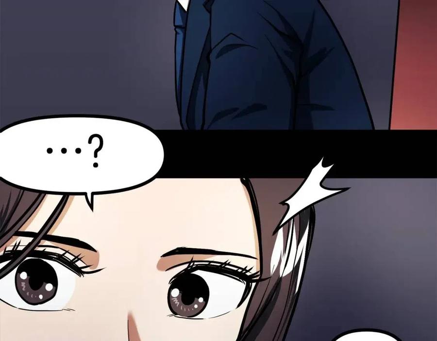 第35话 挫败75