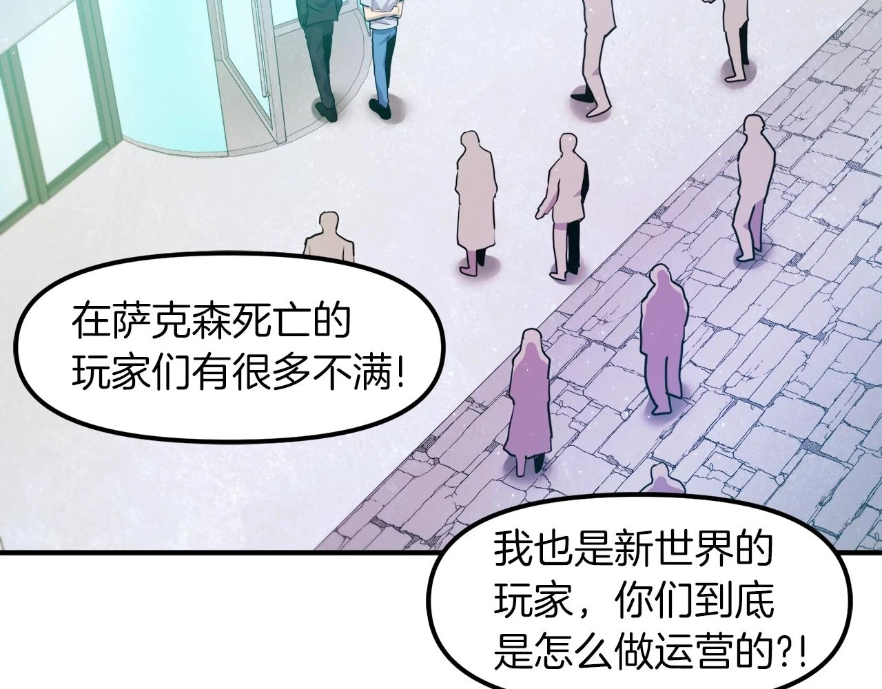 第101话 漏洞玩家70