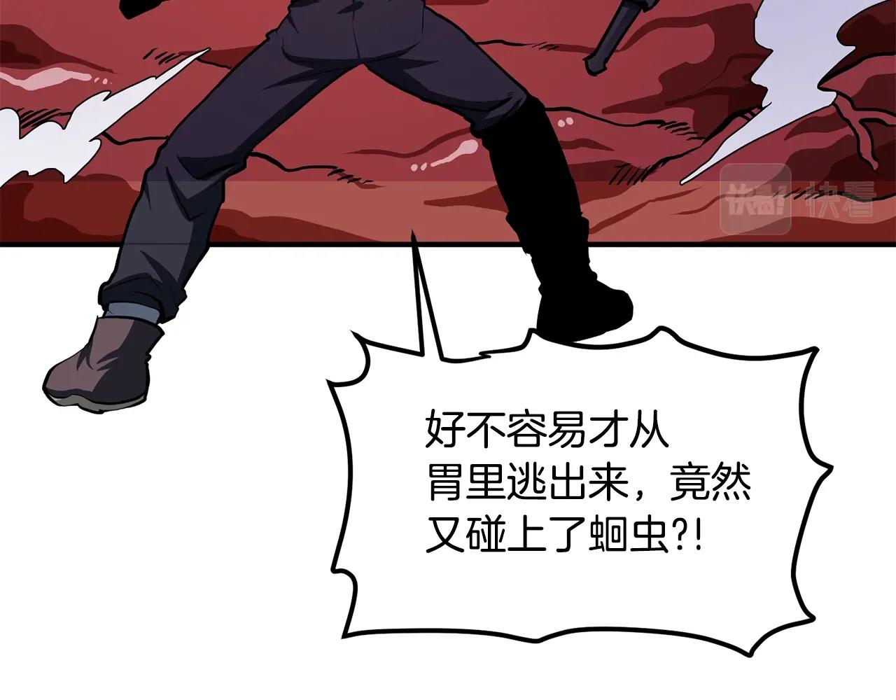 第54话 新被动38