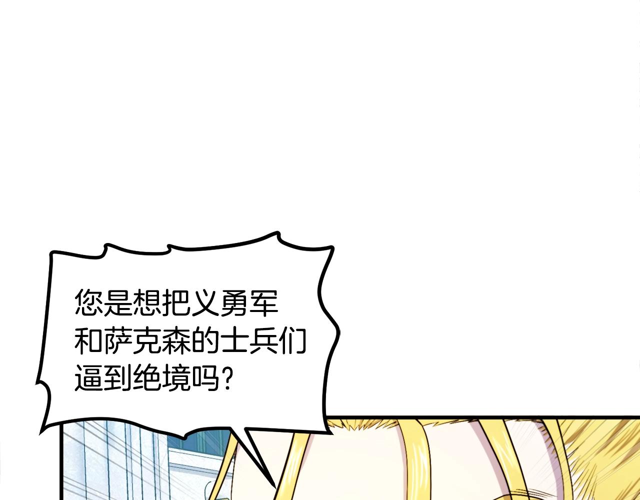 第83话 魔光炮塔127