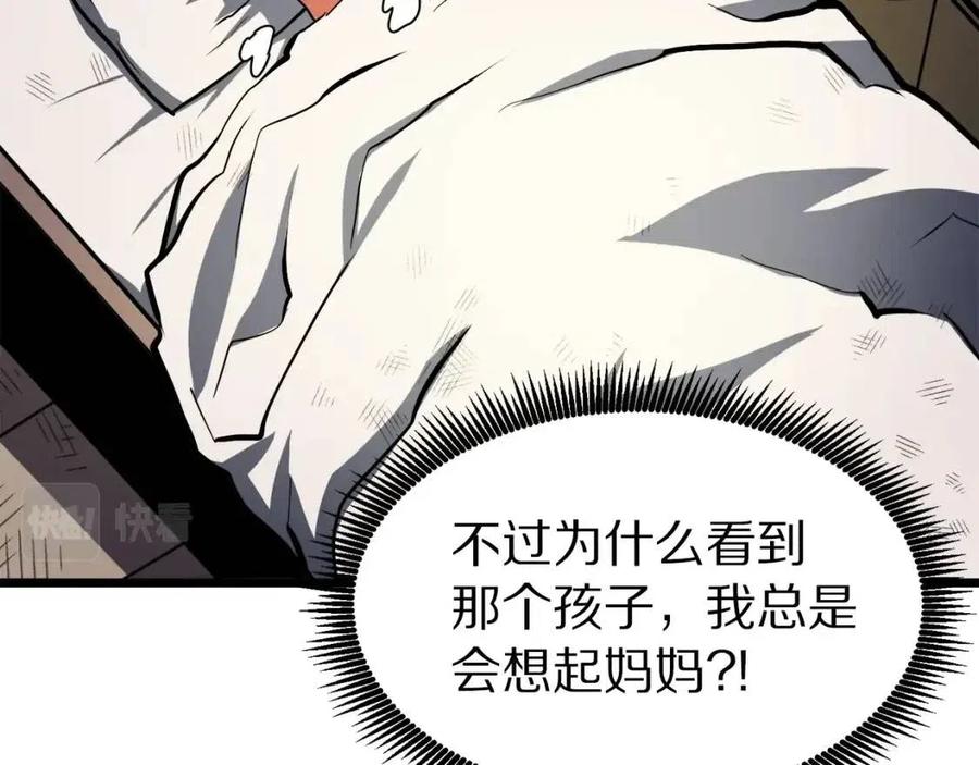 第34话 奇迹看护131