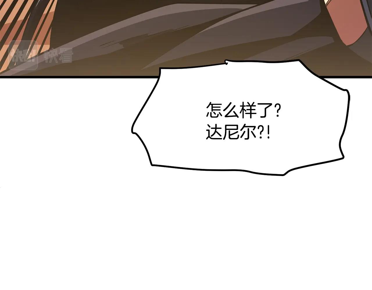 第68话哄抬物价150